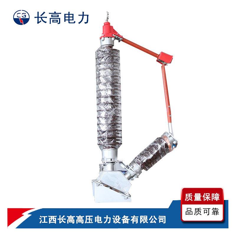 GW13-110KV型中性点户外隔离开关&GW13-72.5KV&GW13-126KV中性点