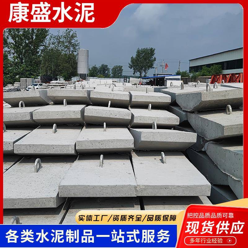 厂家供应电线杆配件地锚石拉盘钢筋混凝土底盘预制件水泥盖板