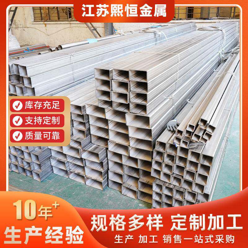 316无缝方管机械设备用304不锈钢方形管承接建筑装饰工程用方矩管