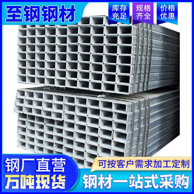 云南冷镀锌方管q345b国标薄壁小口径方形钢管50*50四方管