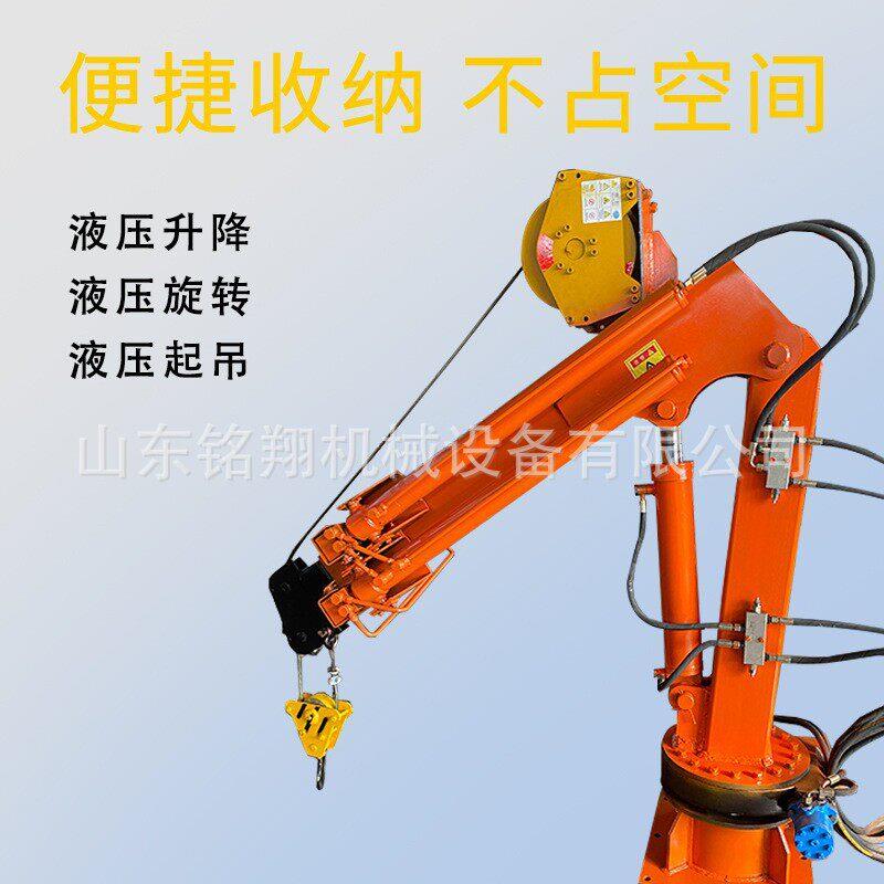 货车汽车起重机随车吊机平台船用60度旋转1T2T折臂吊小型液压