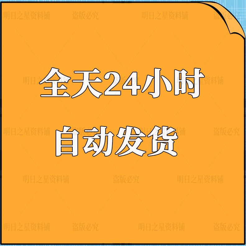 文艺校庆学校接待方方晚会案大学案活动工作中学周年策划方案
