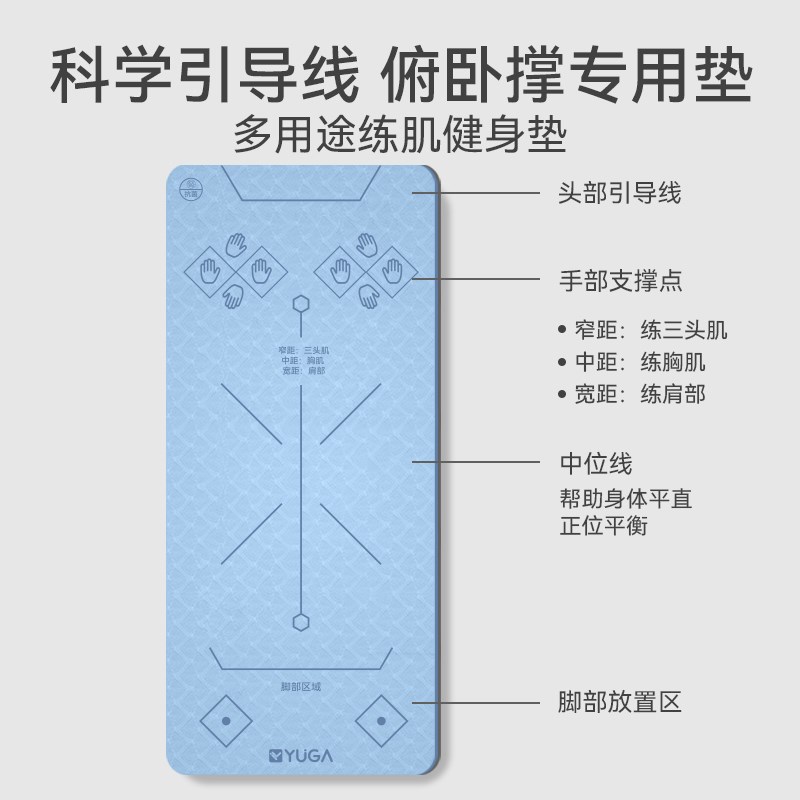 YUGA俯卧撑专用垫瑜伽垫仰卧起坐平衡垫男士腹肌训练健身加厚防滑