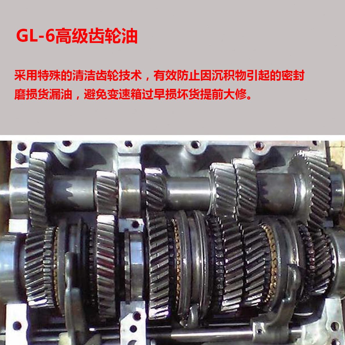差速变速箱油桥油9后冬季齿轮油75齿轮油手动W油器合成档汽车0