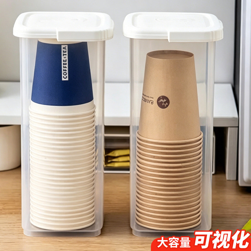 一次性杯子收纳盒桌面放茶杯饮水机防尘水杯取杯器置物架吸管盒