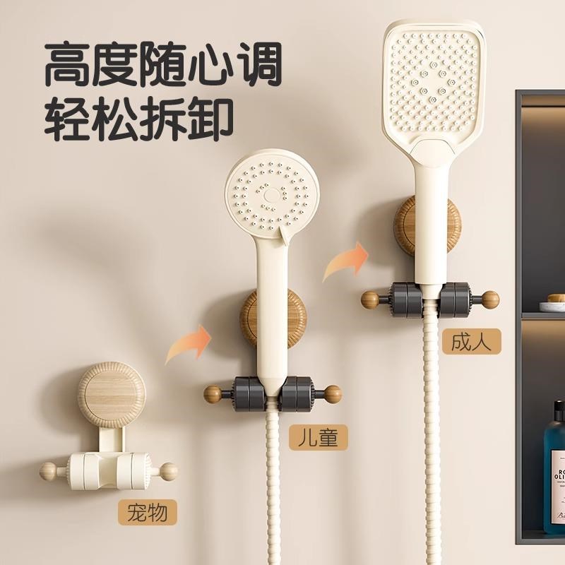 德国吸盘花洒支架家用浴室免打孔可移动喷头固定架可调节置物架