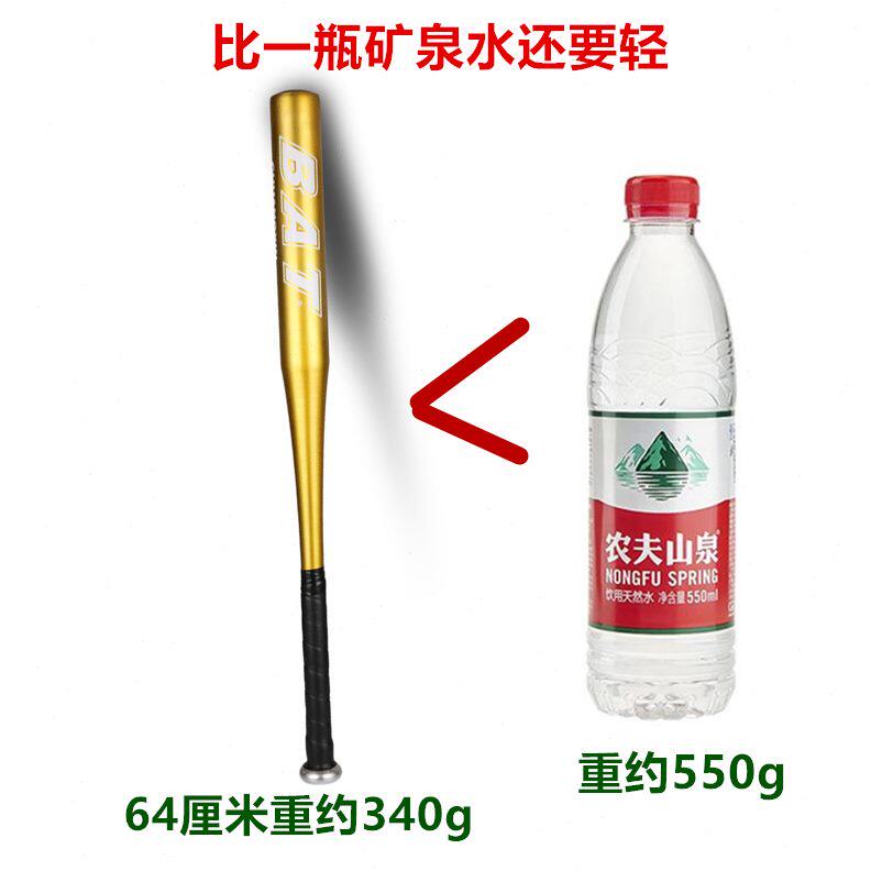 cmlr 演女Qy H64舞台金属n表小丑uiecos服装道具儿童n棒球棍a