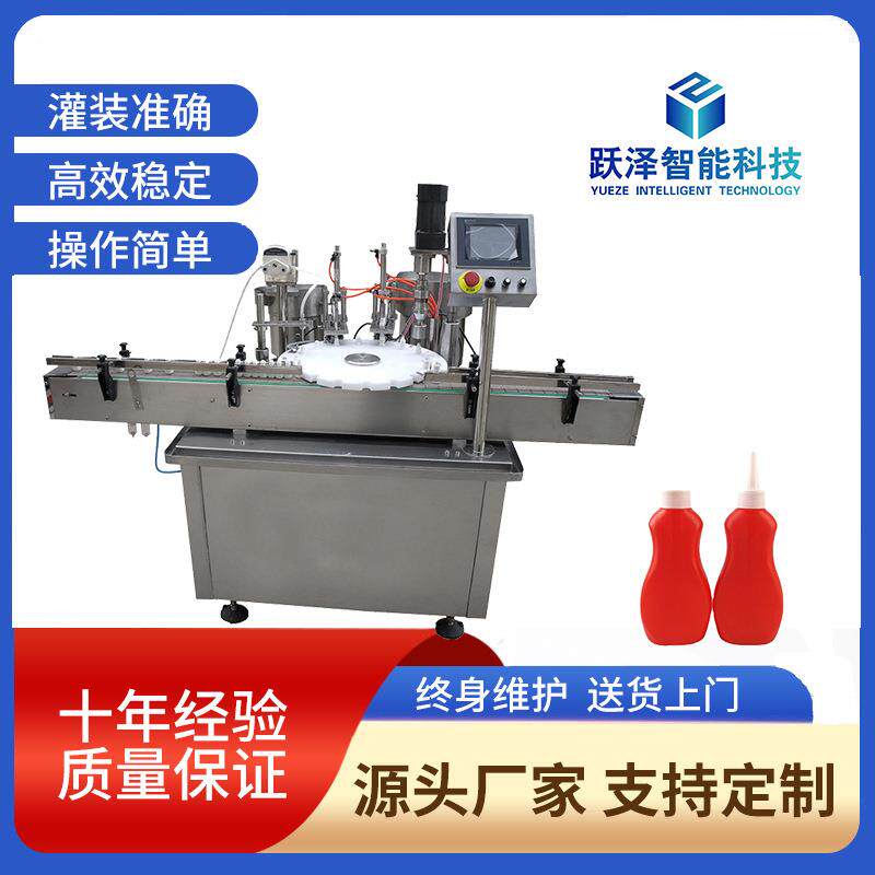 灌装机GF-1型胶水指甲油烟油饮料灌装机有机溶剂蠕动泵定量灌装机