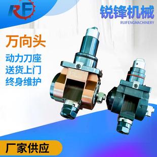 佛山数控机床高精度万向动力头车铣复合动力刀座配件角度头刀架