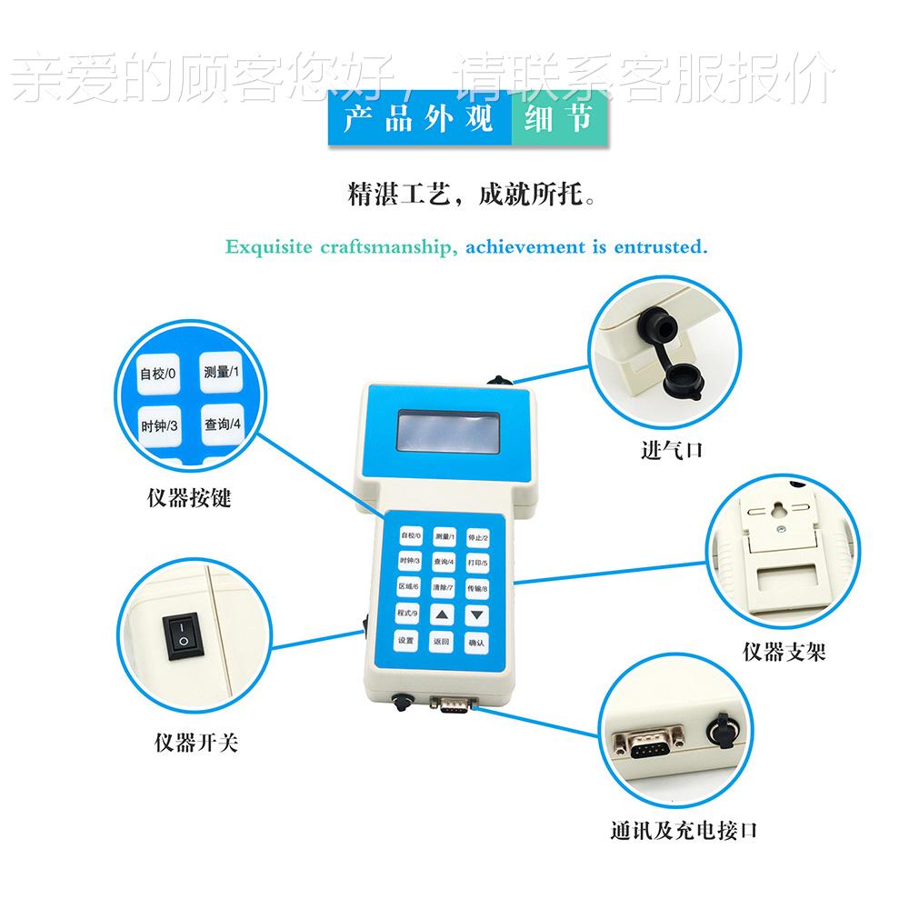 广州环PC-3A境监测m2.5检测仪智能数显粉式尘检仪p 粉尘仪表测检