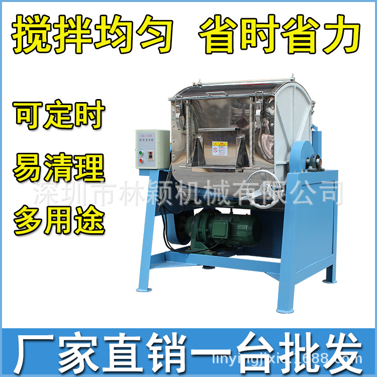 200公斤卧式混料机 注塑专用塑胶搅拌机 色粉颗粒搅拌混合机厂家