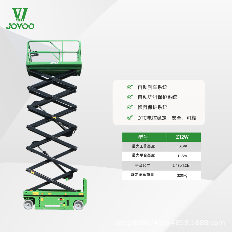 厂家供应液压剪叉Z12W高空作业升降平台全自动适用于13.8M作业