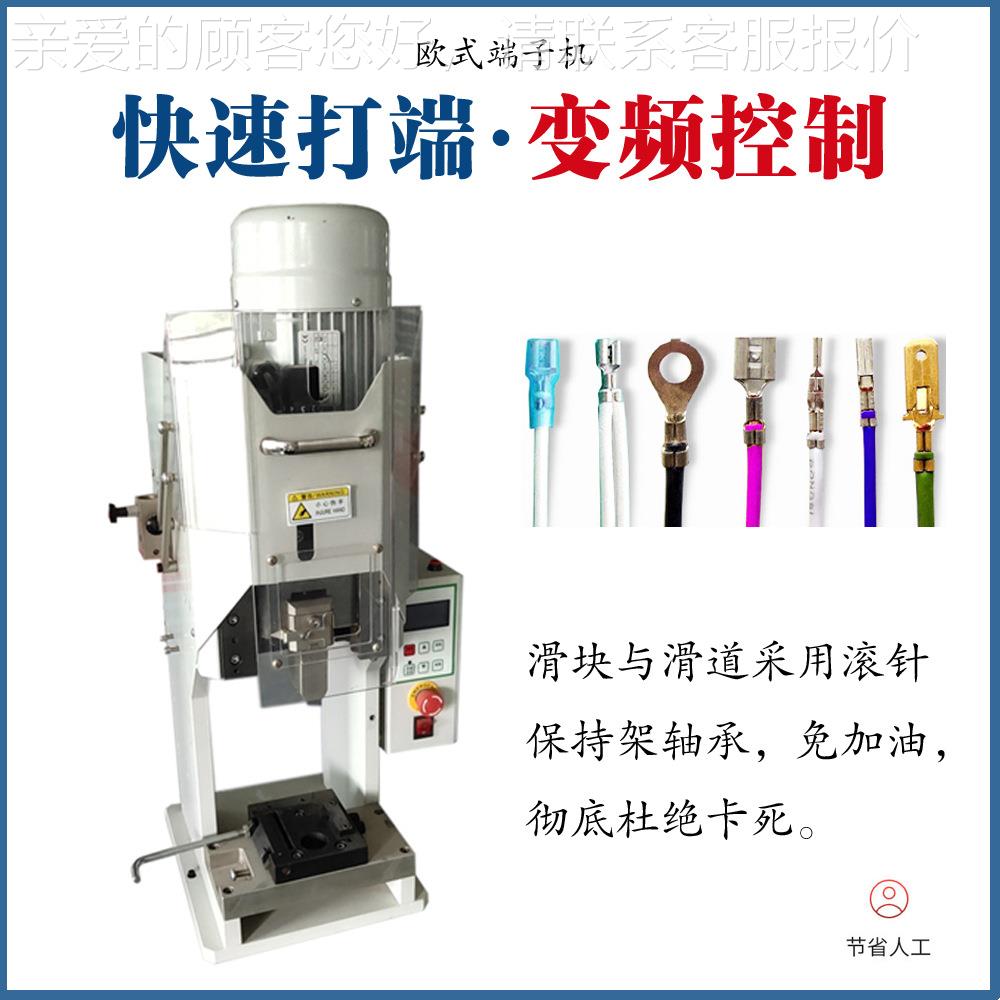 鑫睿剥德新款护套-DZJ05打线皮打端剥配电动欧式精密模具半自动皮