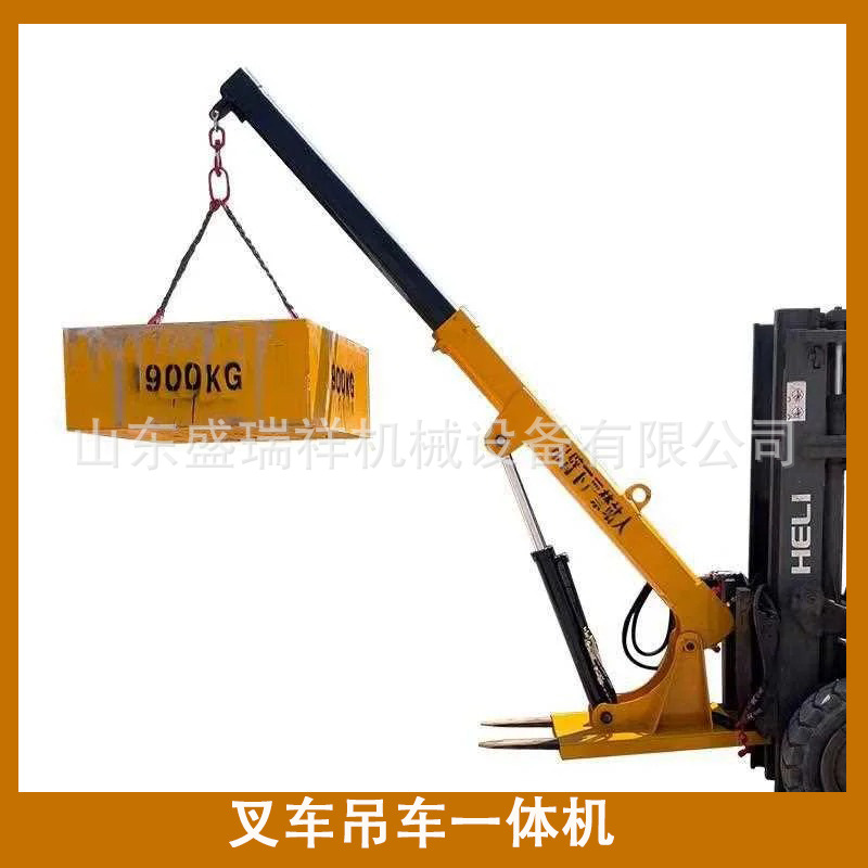 四驱叉车吊车一体机3吨4吨5吨柴油一体式液压货物搬运车加装吊臂
