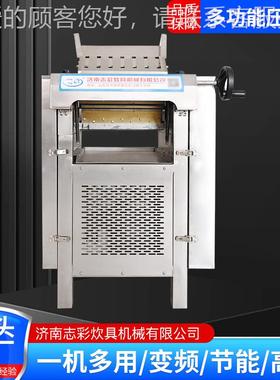 小型压皮机调变频静音全自压动擀度面机宽厚度可多功840能面机