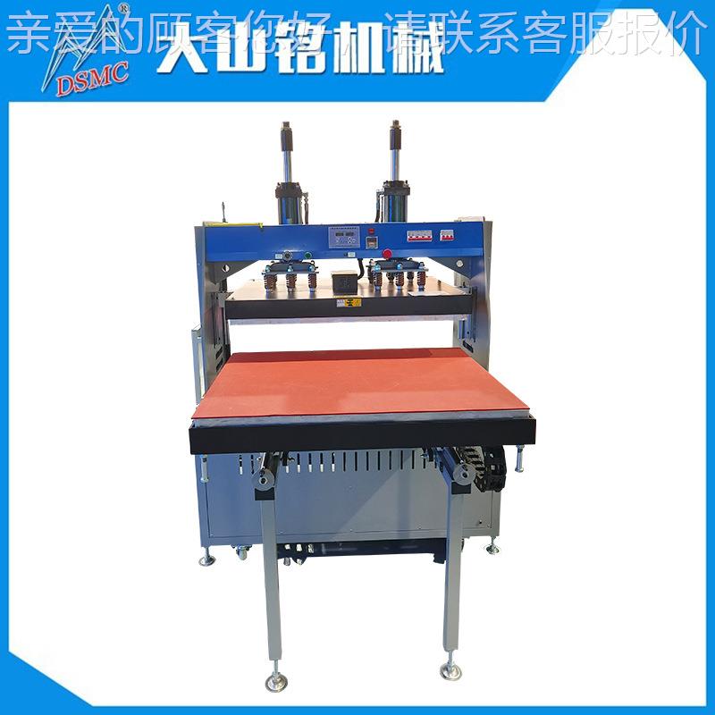 DS-1H810DSMC/大山铭全自动皮压 花机 布料自革动压纹机广州厂压