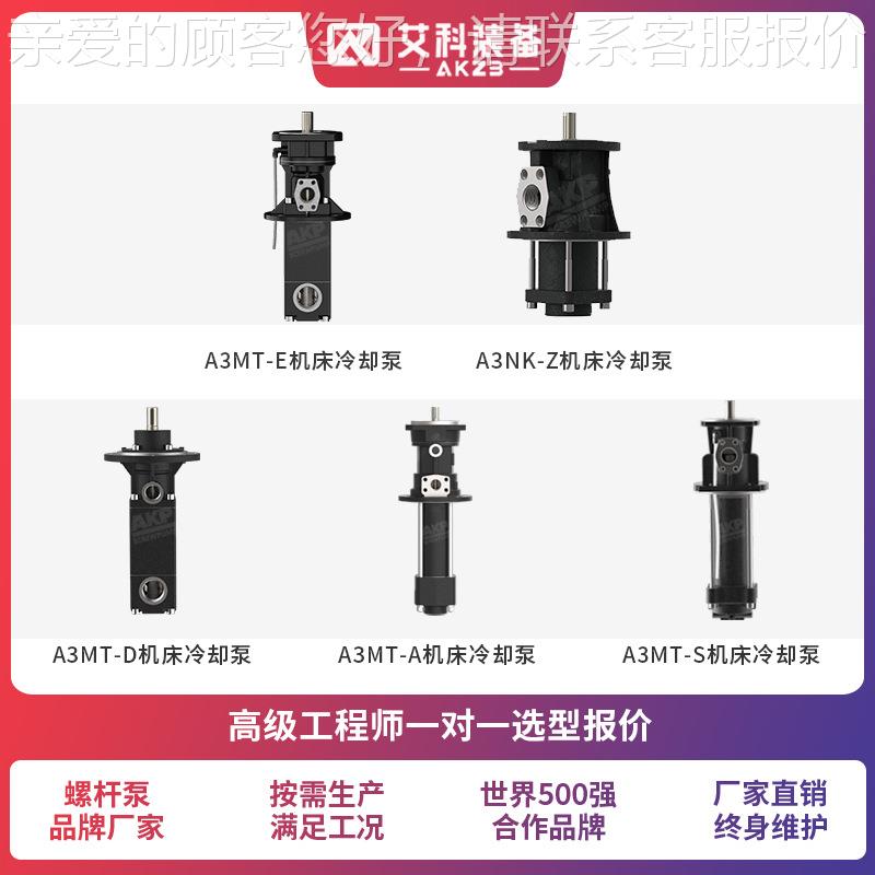 3MT-50MAI/100-AS0OGLK--GE主轴刀具排A屑泵深孔钻