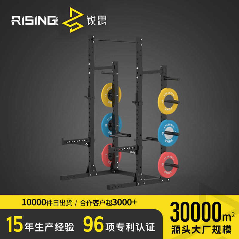 锐思深蹲架龙门架多功能家用商用健身器材卧推架半框式综合训练器