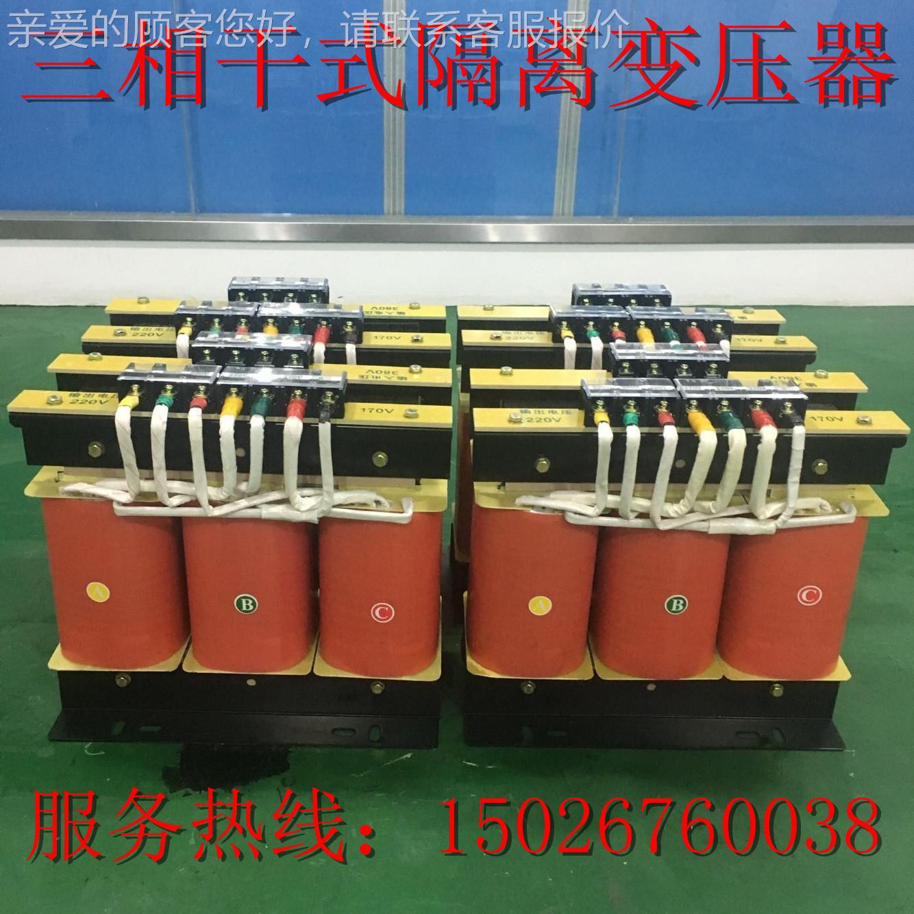 图冠变50频三相干式隔离变压器38V4SBK80V转660V690V1014VSBK-1KV