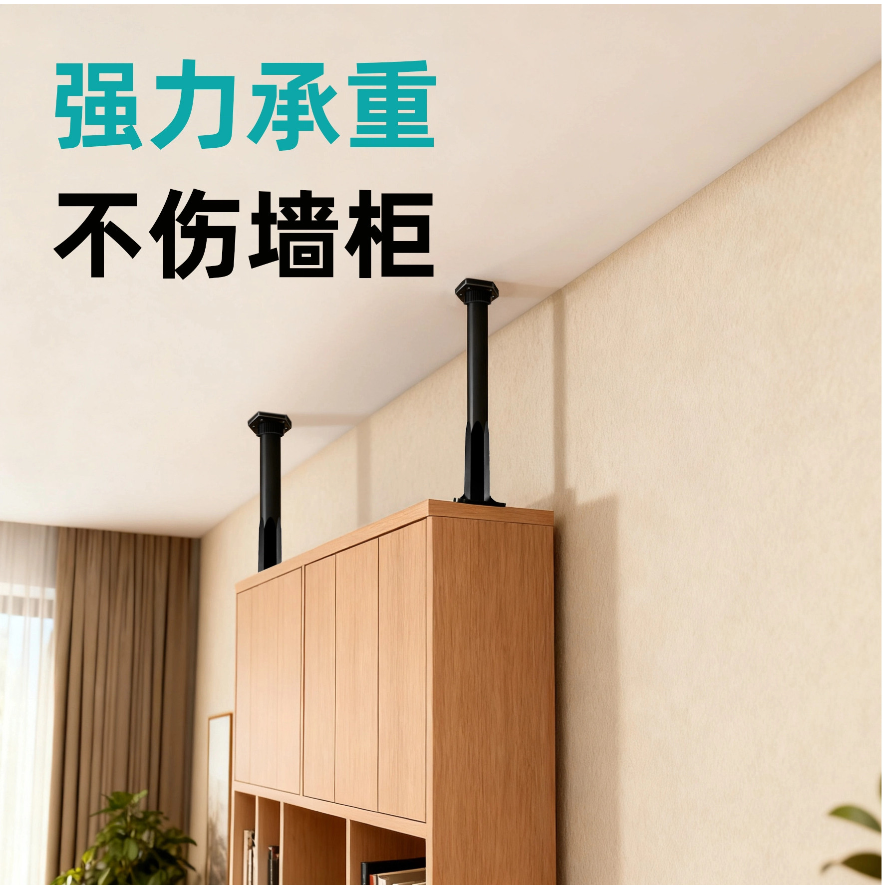 柜子防倒固定器书柜高柜衣柜防倒神器免打孔家具书架防倾倒装置,收纳整理,家具防倾倒器,淘宝优惠券,粉丝福利购,淘宝优惠卷