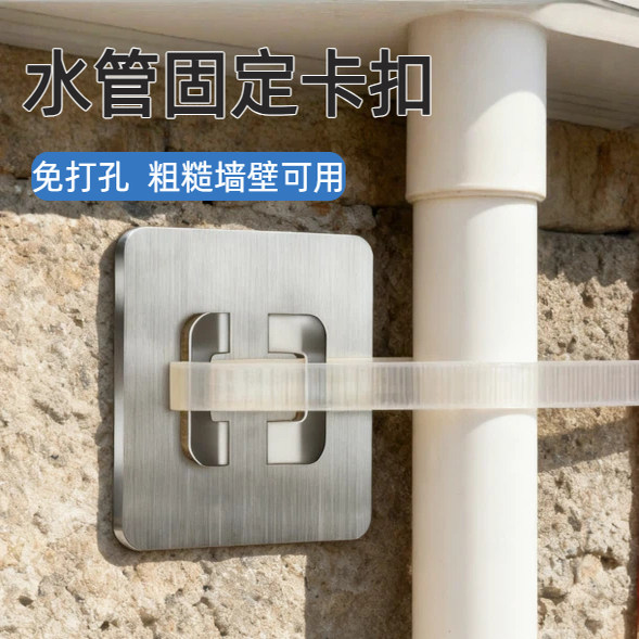 选格不锈钢水管固定卡扣粗糙墙用图片