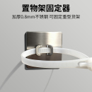 置物架固定器粘钩卡扣防倾倒不锈钢加厚柜子收纳架货架家具防晃动