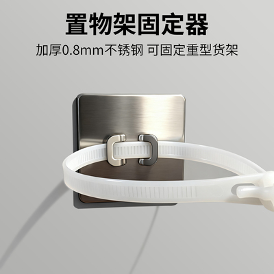 选格置物架固定器靠墙固定免打孔