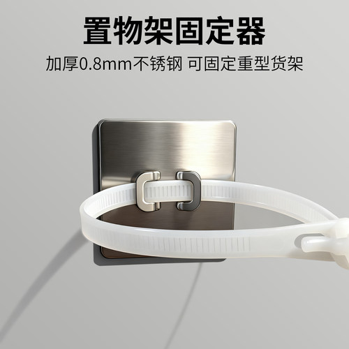 选格置物架固定器靠墙固定免打孔