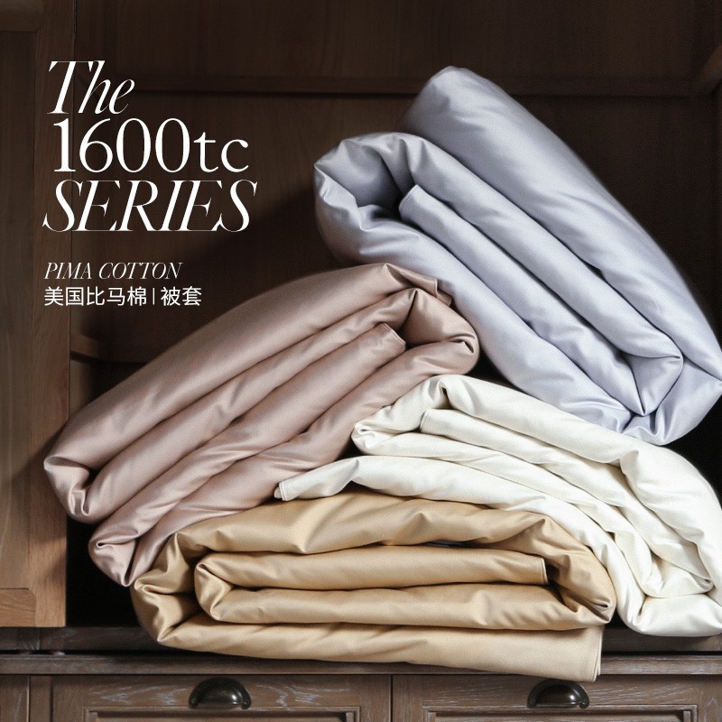 奢华贡缎1600根匹马棉被套单件a类纯棉定制双单人全棉被罩欧式ins