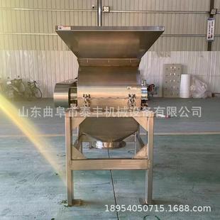 桑叶锤片粉碎机杜仲叶不锈钢打粉机草药黄芪灵芝干姜磨粉机