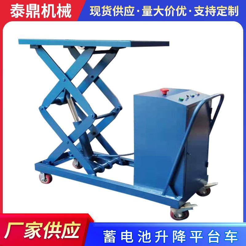 液压平台车不锈钢脚踏式升降平台车手动液压平台车,搬运/仓储/物流设备,其他起重搬运设备,淘宝优惠券,粉丝福利购,淘宝优惠卷
