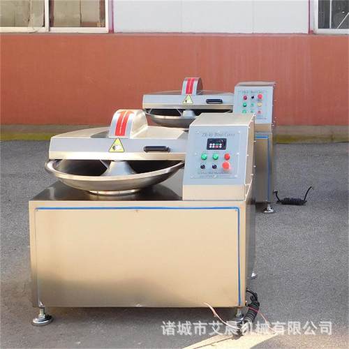 自动出料斩拌机葱姜肉泥斩拌机水饺馅肉糜斩拌机辣椒酱斩拌机