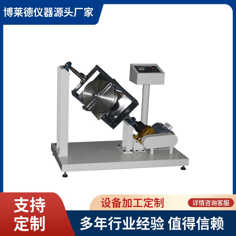 全自动厂家直销QB/T4736脱毛测定仪地毯脱毛量测试仪