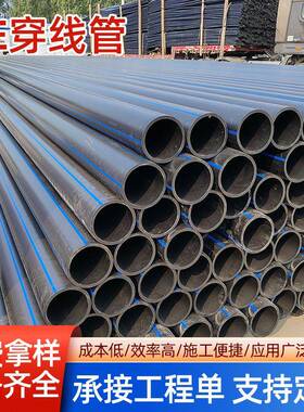 200米/盘PE穿线管黑色实壁穿线管HDPE电力穿线管口径DN20-200