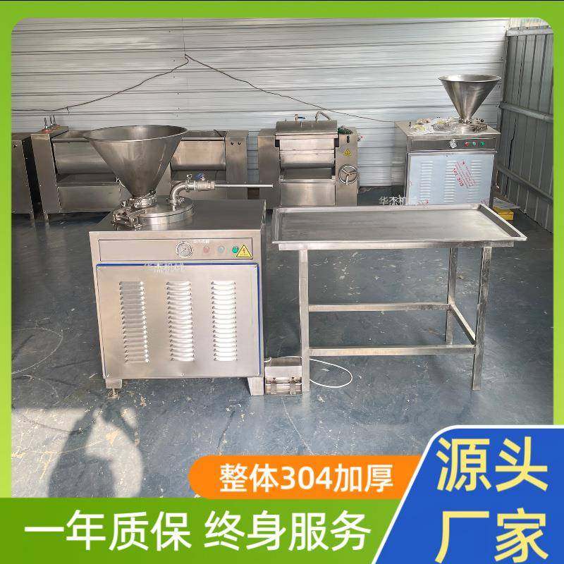20型红肠烤肠液压灌肠机定量罐装肉馅肉片脆皮肠加工通用灌装机华,清洗/食品/商业设备,肉制品加工设备,淘宝优惠券,粉丝福利购,淘宝优惠卷
