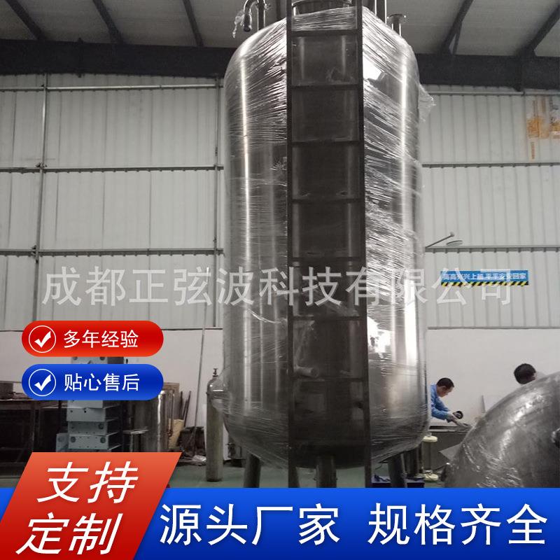食用油储罐耐高温罐发酵罐保温罐白酒罐果酒罐化工罐储水罐药液罐