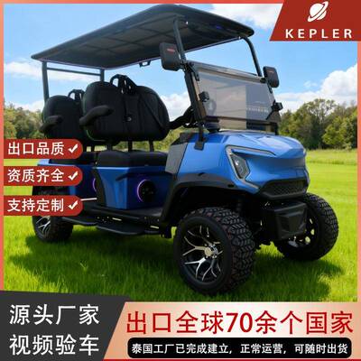 电动高尔夫球车球场专车四轮4座架景区游览车民宿接驳车观光车