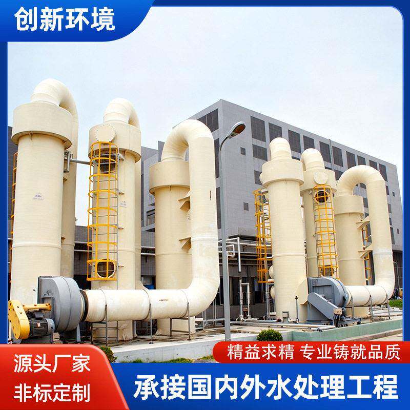 污水一体化处理设备氨氮废水吹脱塔玻璃钢氨氮吹脱塔酸雾洗涤塔