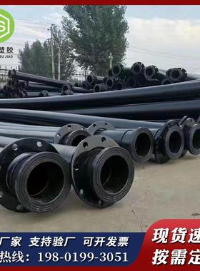 HDPE水管管材大口径PE给水管110/160/200/315/630排水管自来水管