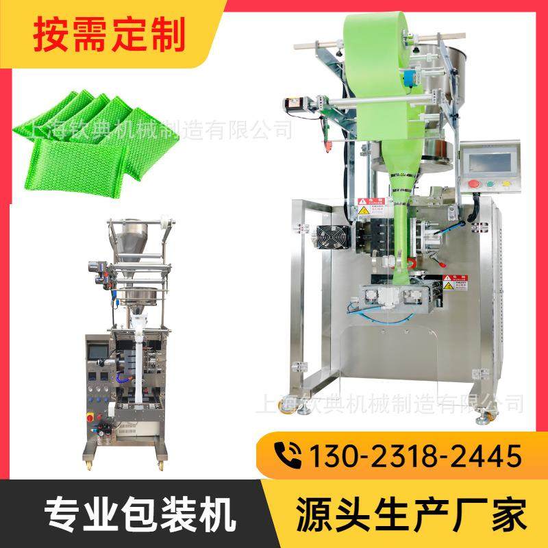 厂家供应快餐米饭发热包活性炭包装机户外自热火锅加温包包装机,办公设备/耗材/相关服务,包装机,淘宝优惠券,粉丝福利购,淘宝优惠卷