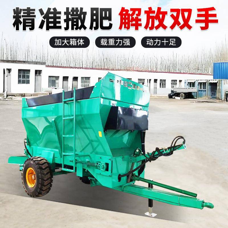 12立方拖拉机牵引式撒粪车农田自走撒肥车牧场粪便抛撒车