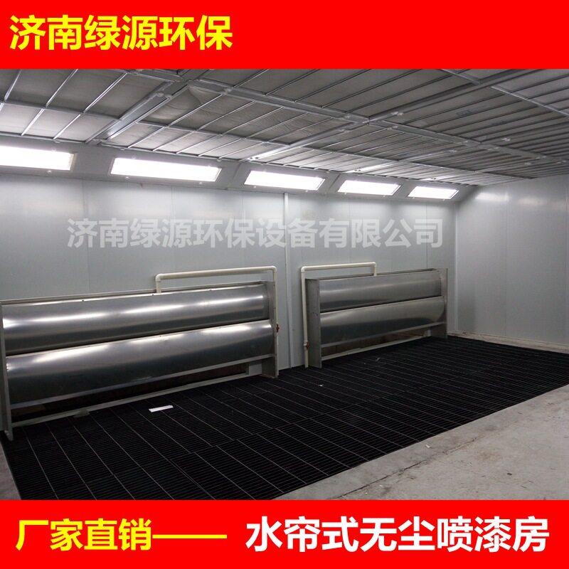 木门喷漆房家具厂木器烤漆房广告牌油漆房水帘柜环保喷漆房