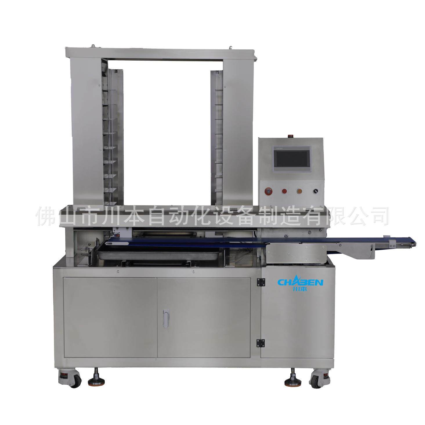 厂家供应南瓜饼枣泥饼饺子蛋糕小披萨全自动食品摆盘机