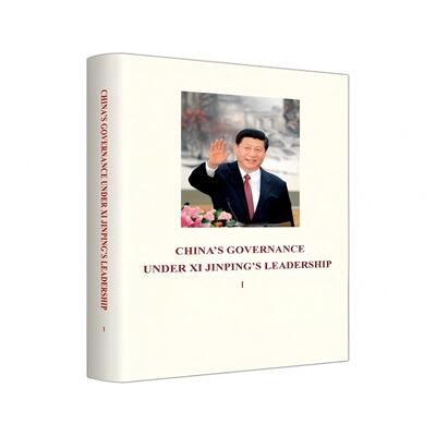 【新华正版】 新时代治国理政纪实（第一卷）英文版 Chinas Governance Under Xi Jinpings Leadership  平装版 本书编写组 新华出