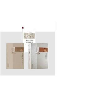 3冊(cè) 新華正版 萬(wàn)病回春 龔?fù)①t先生 壽世保元 中醫(yī)必修課 社 著等 美林大棟 中國(guó)中醫(yī)藥出版