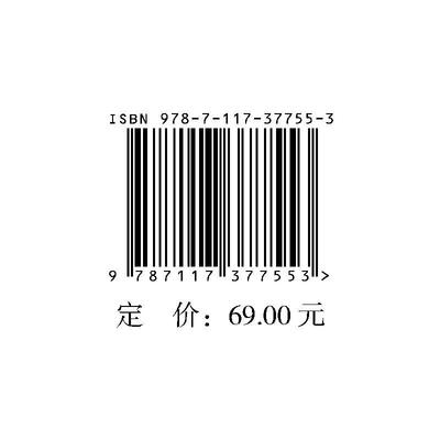 【新华正版】 临证抄方问答 徐荣鹏 编 人民卫生出版社