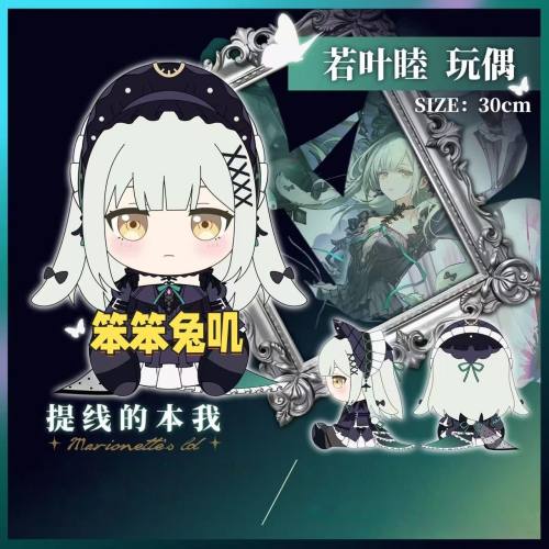 丰川祥子属性旋律的主人棉花娃娃