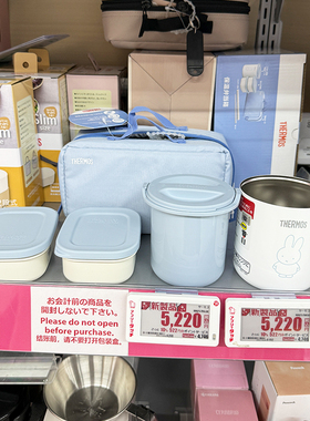 日本进口膳魔师保温饭盒上班族学生儿童带饭便携保鲜便当盒罐DBQ