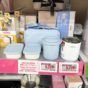 日本进口膳魔师保温饭盒上班族学生儿童带饭便携保鲜便当盒罐DBQ