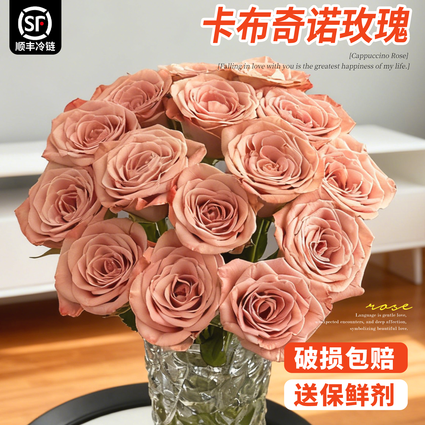 淘花郎鲜花奶咖色玫瑰批发特价